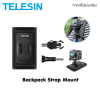 Telesin Backpack Strap Mount Clip Holder สายรัดกระเป๋าเป้สะพายหลัง for GoPro / SJCAM / Xiaomi / Insta360 / DJI