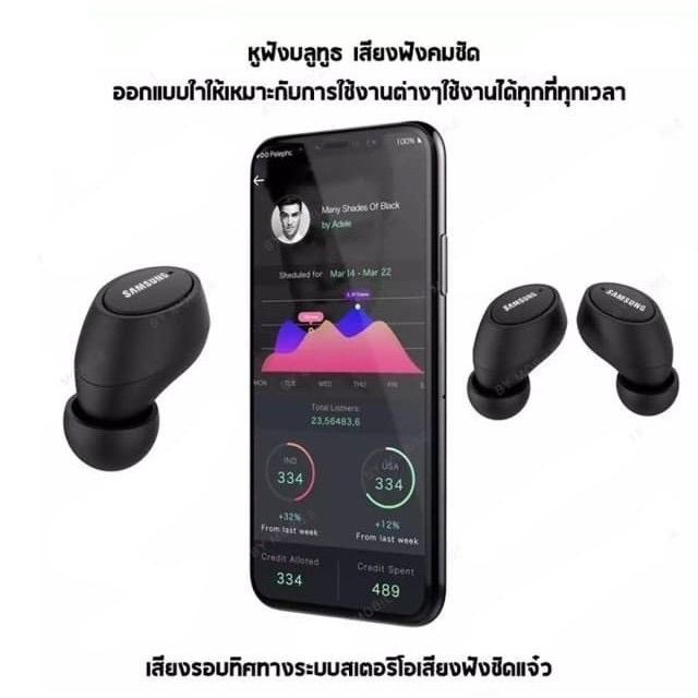 samsung-air-mini-หูฟังไร้สาย-รับประกัน30วัน