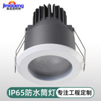 IP65 กันน้ำ LED สปอตไลท์ฝังห้องครัวห้องน้ำห้องน้ำป้องกันหมอกและฝุ่น cob ดาวน์ไลท์ 7.5