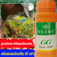 Geegobuy สารช่วยกระตุ้นการแบ่งเซลล์ของพืช เพิ่มอัตราผลผลิตและป้องกันการร่วงลูก