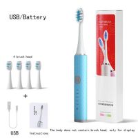 HOKDS Electric Toothbrush For Adults Children Ultrasonic Automatic Vibrator Whitening IPX7 Waterproof 4 Brush Head USB/Battery