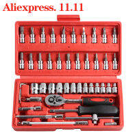 Car Repair Socket Wrench Set,Ratchet Wrench,Key Spanner,Nut Tool Head Ratchet Metric Spanner Set Tools Open Kit,