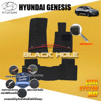 Hyundai Genesis ปี 2013 - ปีปัจจุบัน พรมรถยนต์Genesis พรมเข้ารูป คอยล์ ซิสเทิมแมต เย็บขอบ Blackhole Curl System Mat Edge (ชุดห้องโดยสาร)