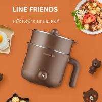 พร้อมส่ง❗️หม้อสุกี้ไฟฟ้า หม้อต้มนึ่ง Joyoung x Line friends หม้ออเนกประสงค์