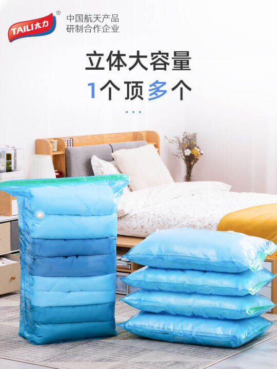 Too much suction vacuum compression bag household stereo clothes shrink
