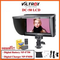 SALE Viltrox DC-50 HDMI ขนาด 5นิ้ว ##กล้องถ่ายรูป ถ่ายภาพ ฟิล์ม อุปกรณ์กล้อง สายชาร์จ แท่นชาร์จ Camera Adapter Battery อะไหล่กล้อง เคส