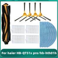 2023 NEW Roller Brush Hepa Filter Spin Side Brush Mops Replacement Parts for Haier HB-QT51S PRO / HB-HTH01H Vacuum Cleaner Accessories