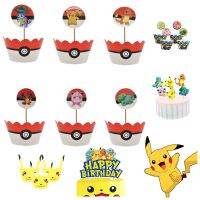 【Fun party】 PikachuParty DecorationsGo พรรคคัพเค้กรอบเด็กวันเกิดชายแดนขนม T Opper ตารางอุปกรณ์เบเกอรี่