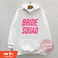 【Screen Everything】 เสื้อฮู้ด Bride squad รุ่นผ้าโพลี | เสื้อทีม เสื้อแขนยาวมีฮู้ด Hood Oversize เสื้อฮู้ดสกรีน ชุด After Party