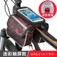 ◘ beam includes bike before the cell phone pocket bikes hang carry bag waterproof equipment