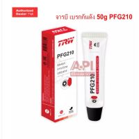 ??...Pro จาระบี เบรกกันดัง PFG210 50g Japan จารบีทาหลังผ้าเบรค TRW ใช้ทาผ้าดิสเบรคและก้ามเบรคก่อนใส่ เพื่อการเกิดเสียงดัง ราคาถูก ดี.. ดี.. ดี.. ดี.. ดี ดี ดี ดี ดิสเบรคหลัง ปั้มดิสเบรคหลังบน+กระปุกน้ำมัน ปั้มดิสเบรคหลัง ชุดปั้มดิสเบรคหลังล่าง