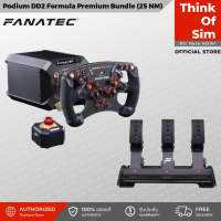 Fanatec Podium DD2 Formula Premium Bundle (25 NM)