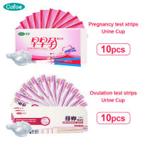 Cofoe 10pcs HCG Early Pregnancy Accuracy Test Strips +10pcs Ovulation Fertility ( LH ) Pregnancy Test Kit Strips + 20pcs Urine Cup Check Paper Rapid D