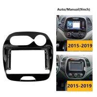 9 Inch 2DIN Car Instrument Panel Frame for Renault Captur 2015-2019 DVD Navigation Radio Fascia