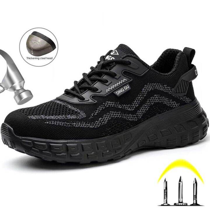 Men Steel Toe Shoes Breathable Lightweight Safety Shoes Men Work