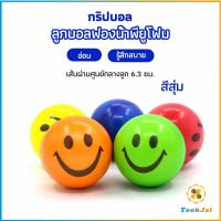 TookJai ลูกบอลนิ่ม บอลบีบ  ฝึกกล้ามเนื้อมือ Grip Ball