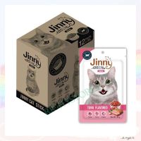 #pw03# 00009 (1 แพ็ก 12 ชิ้น) Jinny ขนมแมว สติ๊ก รสทูน่า ขนาด 35 กรัม ขนมสัตว์ Cat Stick รางวัลน้องแมว อาหารแมว บิสกิตแมว สแน็ค