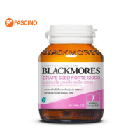 Blackmores แบลคมอร์ส เกรพสีด ฟอร์ท 12000 มก. (30 เม็ด) Grape Seed Forte 12000 (30 Tab)