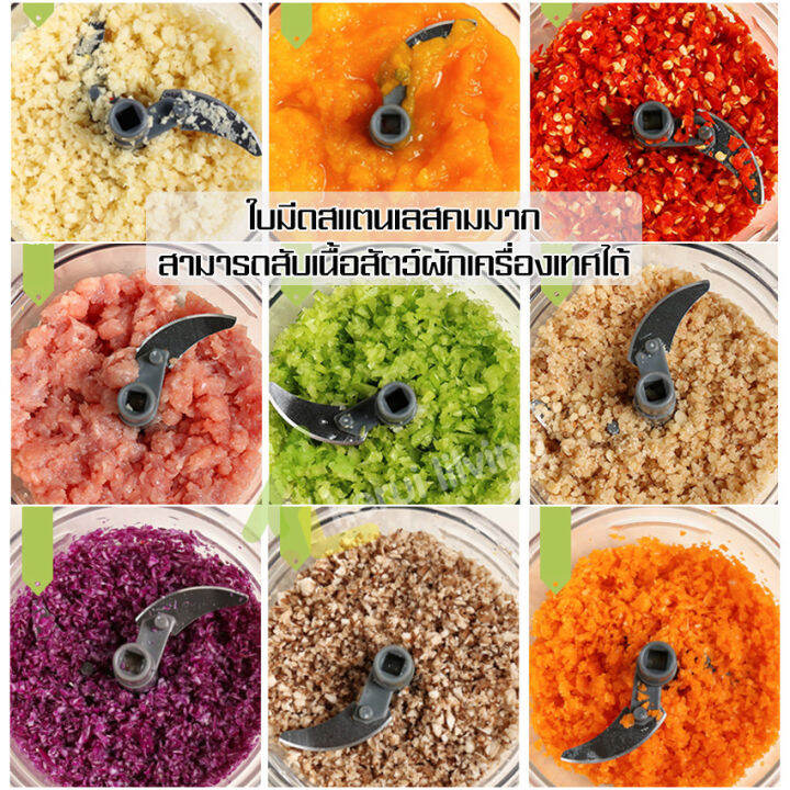 เครื่องบดอาหาร-เครื่องปั่นวัตถุดิบอาหาร-ที่บดอาหารด้วยมือ-ที่ปั่นอาหาร-เครื่องบดสับ-ที่บดพริกกระเทียม-ที่ปั่นอาหารด้วยมือ-บด-สับ