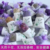 Vanilla Lavender Car Flower Fragrance Osmanthus Fragrance Bag Car Bag Natural Long-DRY ซองระงับกลิ่นกาย