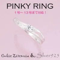 Tiira  แหวน Cubic Zirconia (CZ)  1176