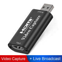 HDM 4K 1080P เพื่อ USB 2.0กล่องบันทึกการ์ดบันทึกสำหรับวิดีโอเกมสำหรับการถ่ายทอดสดคอมพิวเตอร์