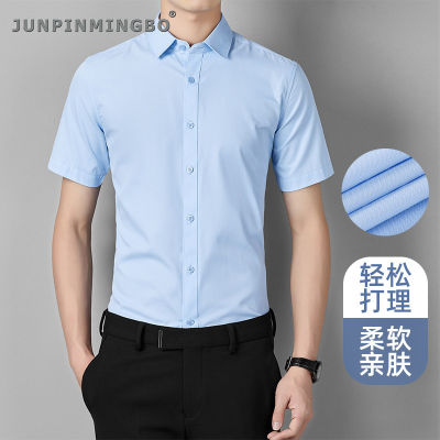 JUNPINMINGBO เสื้อลำลองแขนสั้นสำหรับผู้ชาย,เสื้อผ้าฝ้ายนุ่มระบายอากาศเสื้อทำงานสำนักงานแบบเรียบๆสำหรับสวมใส่ทุกวันฤดูร้อน