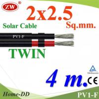 สายไฟ PV1-F 2x2.5 Sq.mm. DC Solar Cable โซลาร์เซลล์ เส้นคู่ (4 เมตร) รุ่น PV1F-2x2.5-4m