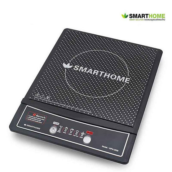 smarthome-wpa-2009-induction-cooker-เตาแม่เหล็กไฟฟ้า-โปรดติดต่อผู้ขายก่อนทำการสั่งซื้อ