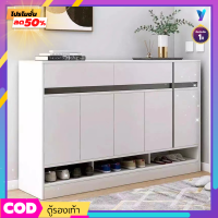 ตู้เก็บรองเท้า ตู้วางรองเท้า ตู้รองเท้า Shoe cabinet (ขนาด 120*30*80) ตู้รองเท้าอเนกประสงค์ ชั้นรองเท้า ชั้นเก็บรองเท้า ดีไซน์เรียบง่าย ทันสมัย กันฝุ่น จุได้เยอะ ขนาดใหญ่ สินค้าประกอบง่าย มีคู่มือ พร้อมจัดส่งทันที!! (เก็บเงินปลายทางได้ COD)