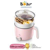 BEAR แบร์ หม้อต้ม ชาบู หม้อนึ่ง 2 ชั้น รุ่น BR0003 Double Layer Electric Multi Cooker  ต้ม นึ่ง อุ่น ทอด หม้อสุกกี้