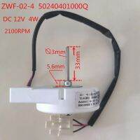 เหมาะสำหรับพัดลมตู้เย็น ZWF-02-4 50240401000Q DC12V 4W อุปกรณ์เสริมมอเตอร์เคสระบายความร้อน