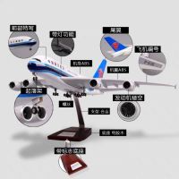 2023 โมเดลเครื่องบิน China Southern Airlines 380 โมเดลเครื่องบินโดยสารรุ่นมาตรฐานพร้อมล้อของขวัญสร้างสรรค์โมเดลเครื่องตกแต่งบ้าน