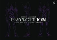 หนังสืออังกฤษใหม่ Neon Genesis Evangelion: TV Animation Production Art Collection [Hardcover]