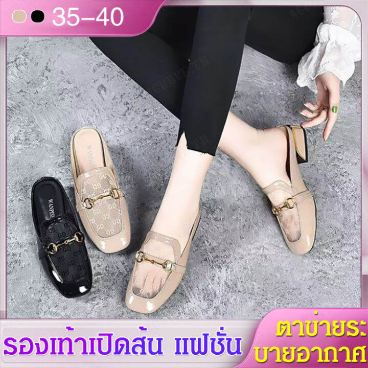 acurve-รองเท้าเปิดส้น-แฟชั่น