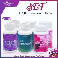 SET L.D.B. 2 กระปุก + Lamoonni 2 กระปุก + abora 2 กระปุก