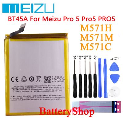 แบตเตอรี่ Meizu Pro 5 Meizu Note 2 หมายเหตุ2 M571H M571M M571C Battery( BT45A) 3100MAh + เครื่องมือฟรี รับประกัน 3 เดือน