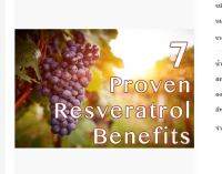 Resveratrol pro 25g รหัส 002359 สารสกัดธรรมชาติ  สารเสริมต่างๆ  Extract ชุดทำเคมีภัณฑ์  สารปรับสีผิวให้สว่างใสภายใน 14 วัน