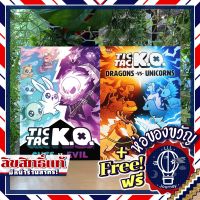 Tic Tac K.O.: Dragons vs Unicorns / Cute vs Evil แถมห่อของขวัญฟรี [บอร์ดเกม Boardgame]