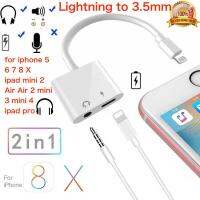 Promotion Adapter Lightning To 3.5 Mm Headphone Jack+Charge Adapter สำหรับ ไอโฟน พร้อมส่ง อะ แด ป เตอร์ อะแดปเตอร์ รถยนต์