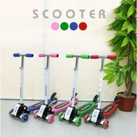 สกู๊ตเตอร์เด็ก สกู้ตเตอร์ Scooter Scooter สกู๊ตเตอร์ 4 ล้อ 4 สี พับได้ ปรับได้ 4 ระดับ สกูตเตอร์ขาไถ สกูตเตอร์เด็ก สกู๊ดเตอร์เด็ก สกู๊ตเตอร์ขาไถ สกูตเตอร์เด็ก สกูตเตอร์