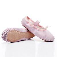 【Love ballet】ที่มีคุณภาพสูงเด็กสาวเต้นรำสีชมพูสวมใส่เต็มแต่เพียงผู้เดียวหนังรองเท้าบัลเล่ต์ขายส่ง