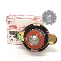 ISUZU ฝาหม้อน้ำ TFR , DRADON EYE แท้เบิกศูนย์ รหัสแท้.8-94408139-B