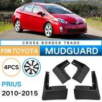 Car Mudflaps for Toyota Prius 2010-2015 Mudguards Fender Flap Splash Guards Cover Mud Car Wheel Accessories