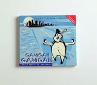 CD Hucky Eichelmann – Gamgah Gamgah