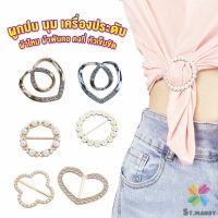 MD แหวนจั๊มชายเสื้อ  ห่วงเข็มกลัด แบบไร้เข็ม พร้อมส่งในไทย brooch