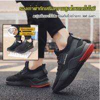 รองเท้าผ้าถักเสริมความสูงสำหรับผู้ชาย VIVINATURAL