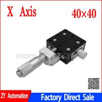 【HOT】℡❣﹍ X Axis 40x40mm Trimming Platform Manual Linear Stages Tuning Sliding Table X40-L X40-C X40-R Rail