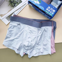 Spot Three Boxes Of Langben MenS Underwear Ice Silk Without Trace Summer Ultra -Thin Pure Color Shorts Cool Tie