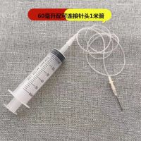 original 500/60ml Large Syringe Disposable Syringe Irrigator Needle Dispensing Cartridge Syringe Adapter